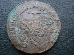 5 коп 1784 ем и 5 коп 1780 ем 008.JPG