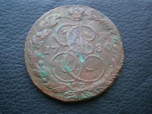 5 коп 1784 ем и 5 коп 1780 ем 011.JPG