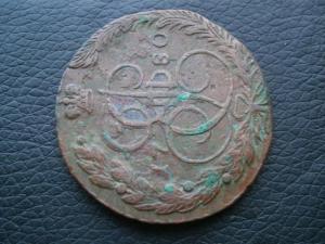 5 коп 1784 ем и 5 коп 1780 ем 012.JPG