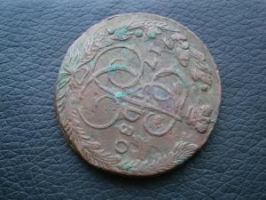 5 коп 1784 ем и 5 коп 1780 ем 013.JPG