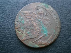 5 коп 1784 ем и 5 коп 1780 ем 015.JPG