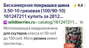 Screenshot_20250116_180534_Yandex Start.jpg