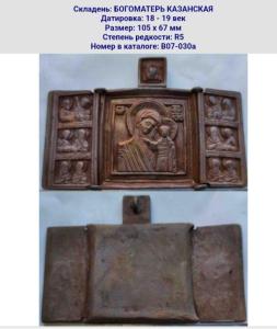 Screenshot_20250118_150146_Yandex Start.jpg