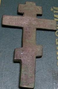 меднолит 005.JPG