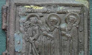 меднолит 006.JPG