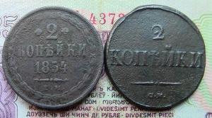 меднолит 008.JPG