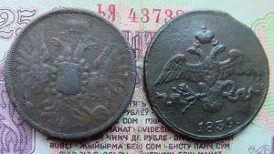 меднолит 009.JPG