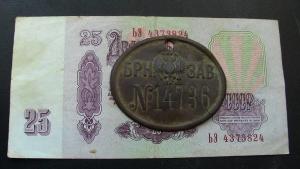 1728 и подсв 005.JPG