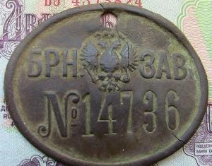 1728 и подсв 006.JPG