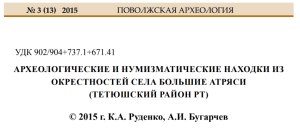 Снимок экрана 2025-02-25 082042.png