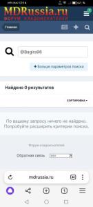 Screenshot_20250206_121404_com_yandex_browser_YandexBrowserMainActivity.jpg