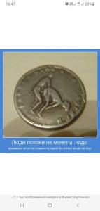 Screenshot_20250209-164734_Yandex Browser.jpg