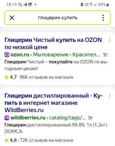 Screenshot_20250209_181916_Yandex Start.jpg