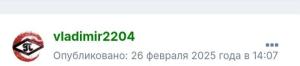 Screenshot_20250226_143502_Yandex Start.jpg