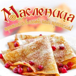 maslenitsa-31.thumb.jpg.c6d498fc4663a04d08e3c47881d85d1b.jpg