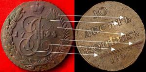 rrr_super_raritet_5_kopeek_1794_am_pavlovskij_perechekan_s_venzelnoj_10_kop_1796_original.thumb.jpg.7b7eca7df0da9fc78207485fc52d8729.jpg