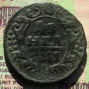 монеты 001.JPG