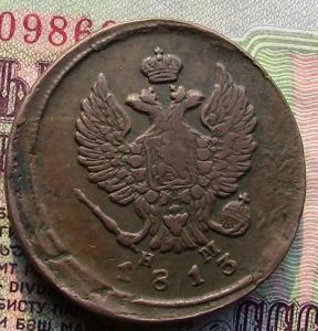 монетки 001.JPG