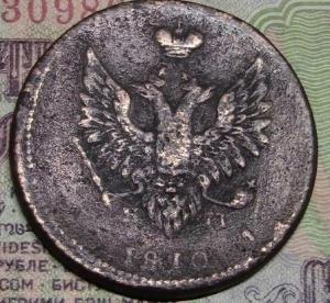 монеты 001.JPG