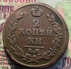 монетки 002.JPG