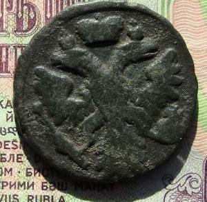 монеты 002.JPG