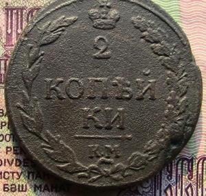 монетки 005.JPG