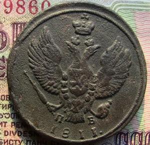 монетки 006.JPG