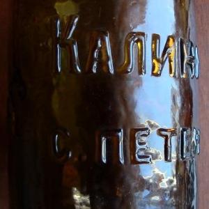 бутыль с яйцом 010.JPG