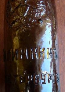 бутыль с яйцом 011.JPG