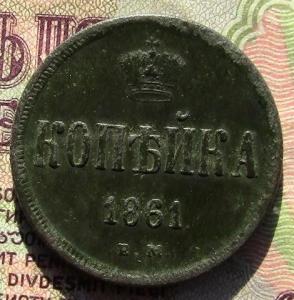 монеты 017.JPG