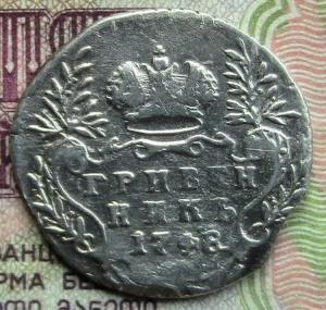 подсвеч и 1728 014.JPG