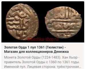 Screenshot_20250310_195206_Yandex Start.jpg