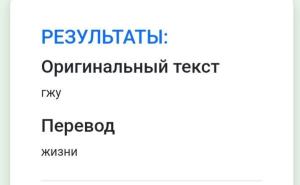 Screenshot_20250317_164619_Yandex Start.jpg