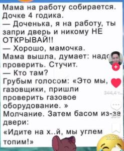 Изображение WhatsApp 2025-03-16 в 11.36.44_afdc588c.jpg