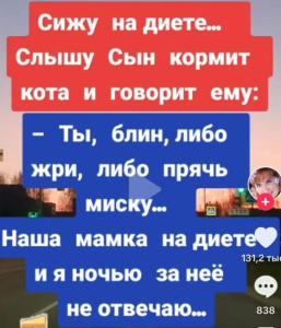 Изображение WhatsApp 2025-03-16 в 11.36.45_a40eba2e.jpg