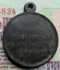 коп и мани 001.JPG