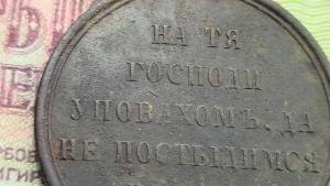 коп и мани 004.JPG