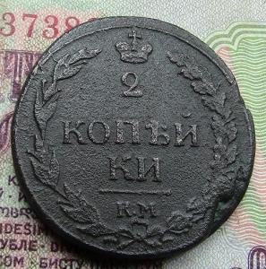 коп и мани 005.JPG