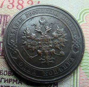 коп и мани 010.JPG