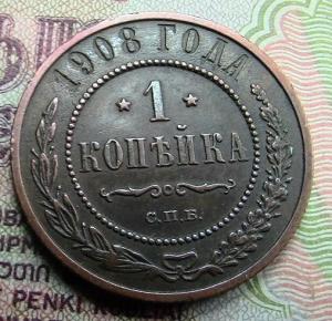 коп и мани 012.JPG