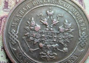 коп и мани 013.JPG