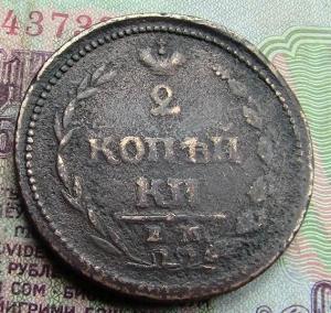 коп и мани 014.JPG