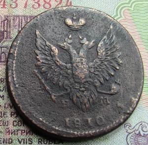 коп и мани 015.JPG