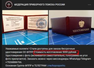 Скриншот 17-04-2025 132905.png