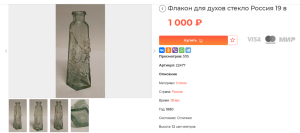 Снимок экрана 2025-04-13 192914.png