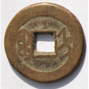 china_empire-1-cash-1796(1).thumb.jpg.3ee7b9ea2b592f65c5f03a2a3e4139a0.jpg