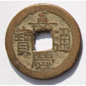 china_empire-1-cash-1796.thumb.jpg.ca90fa1c62a481a0cc04c69877a20598.jpg