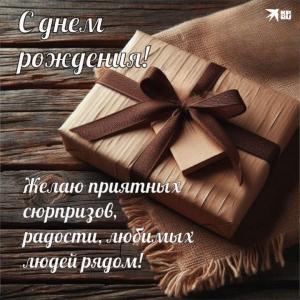 photo-in-article-kartinki-i-otkrytki-s-dnem-rozhdenija-muzhchine-1024x1024-a-49.jpg