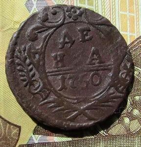 находки 004.JPG