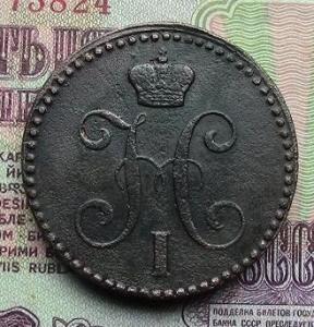 монеты и топоры 008.JPG